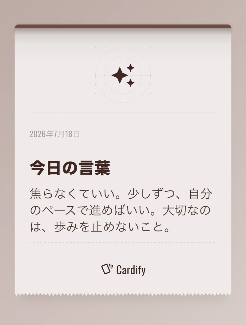 Cardify export preview 3