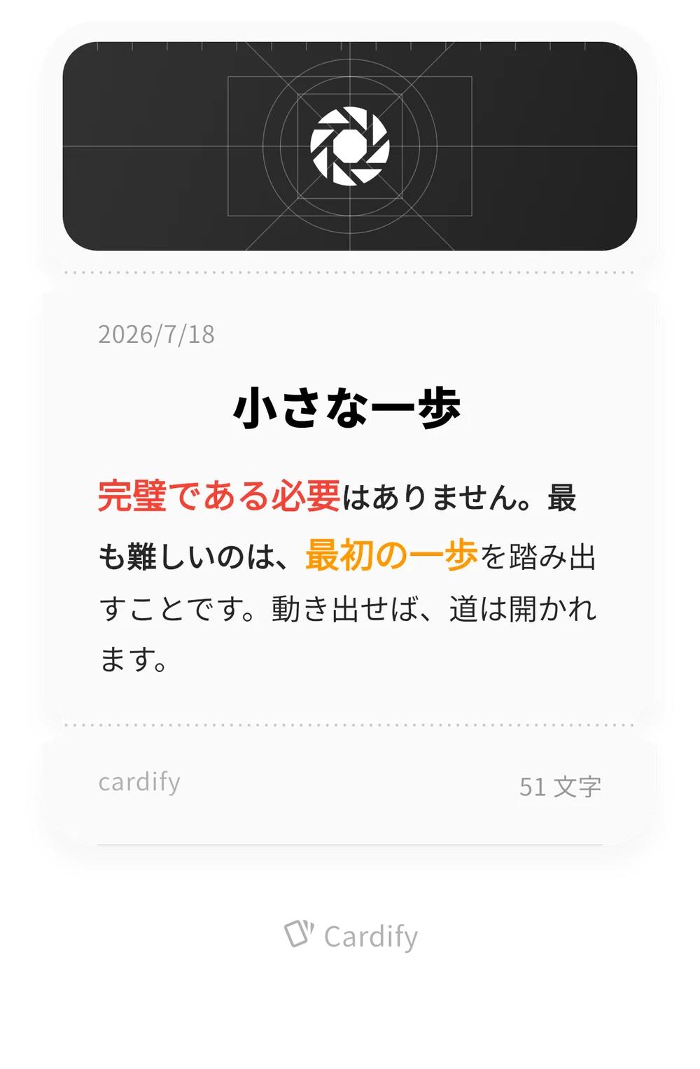 Kiko Bento Note